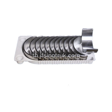 VG1540030015 VG1540030016 Howo Connection Rod Bearing